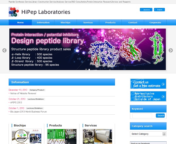HiPep Laboratories